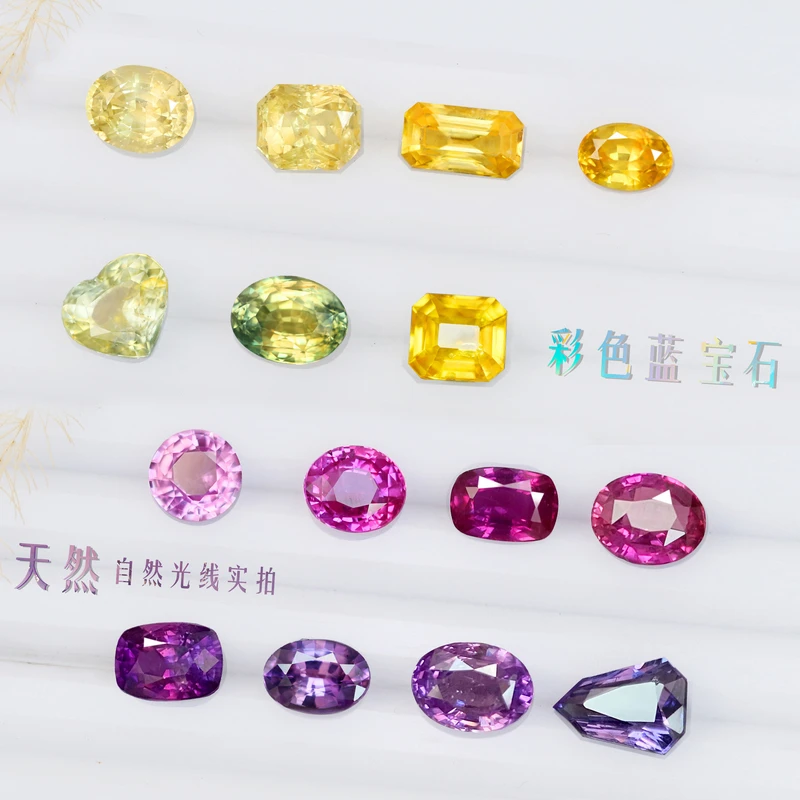 CB1彩色蓝宝石B天然无烧裸石定制戒指吊坠耳钉时尚新品女