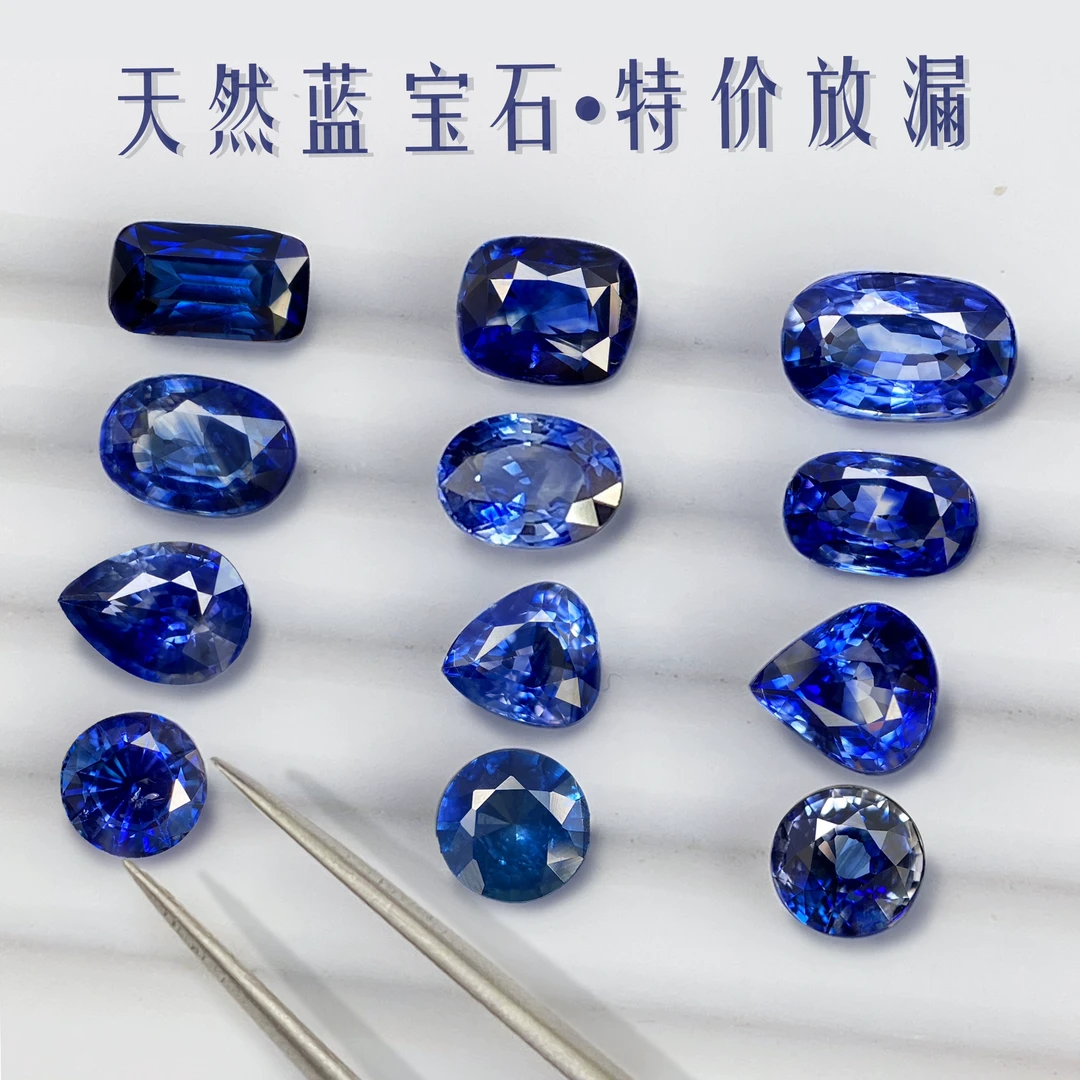 LB天然蓝宝石T皇家蓝矢车菊裸石戒面时尚款镶嵌戒指吊坠特价