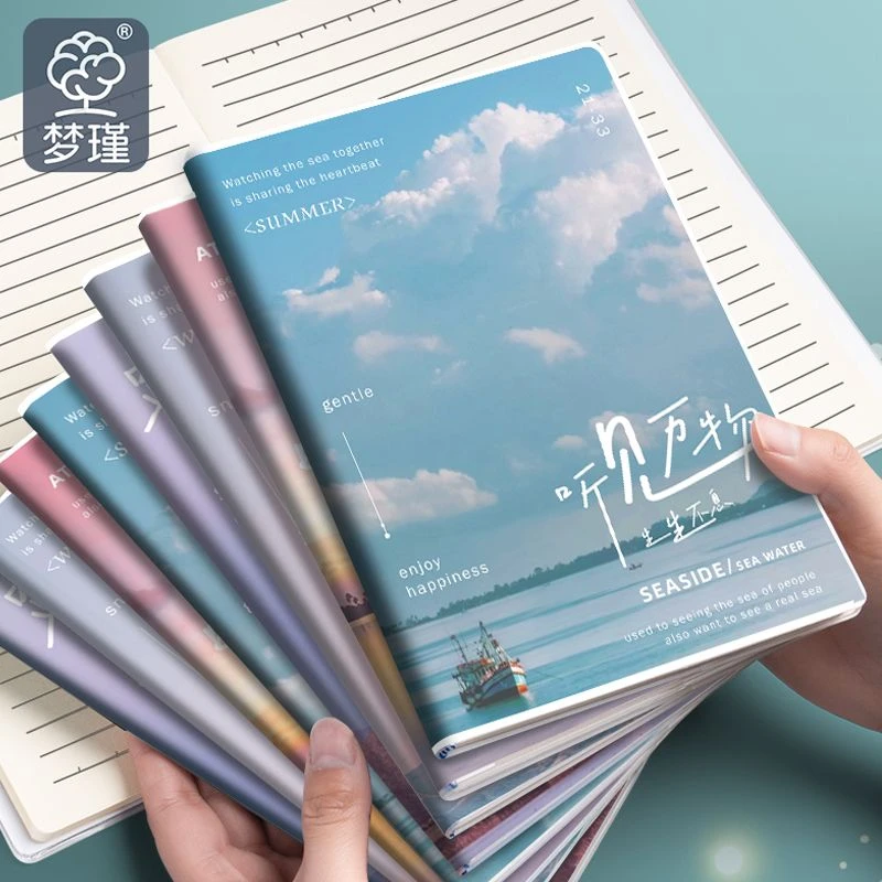 超厚B5/A5胶套本笔记本ins高中生加厚数学笔记本小清新日记本