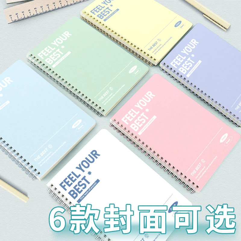 笔记本本子加厚彩色学习数学线圈B5ins颜值a5简约风封面大学生