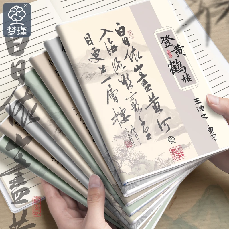 古风诗词高颜值胶套本诗国风序语笔记本大学生文A5加厚本B5厚本