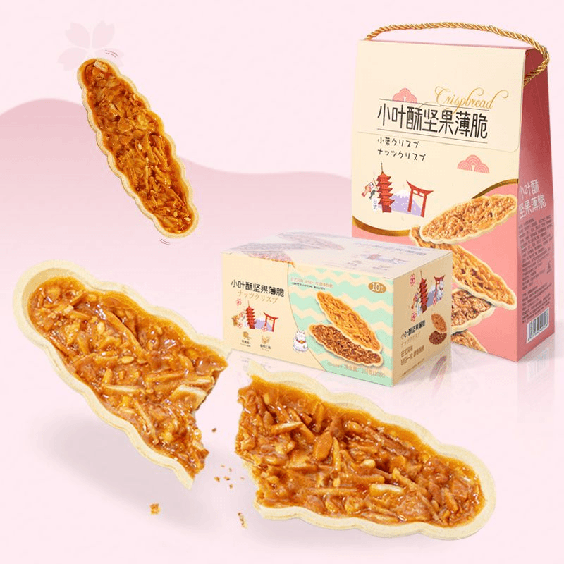 网红坚果脆日式小船酥饼干办公室小零食芝麻花生扁桃仁味焦糖味
