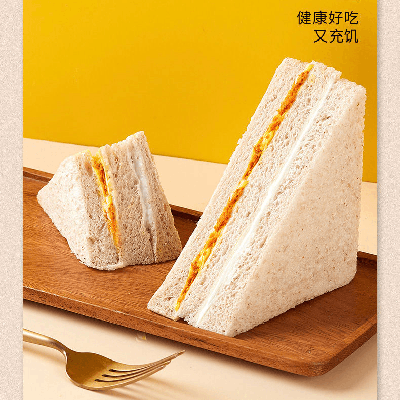 壹得利 【分享装16包】黑麦肉松沙拉三明治即食松软麦香夹心面包早餐2包