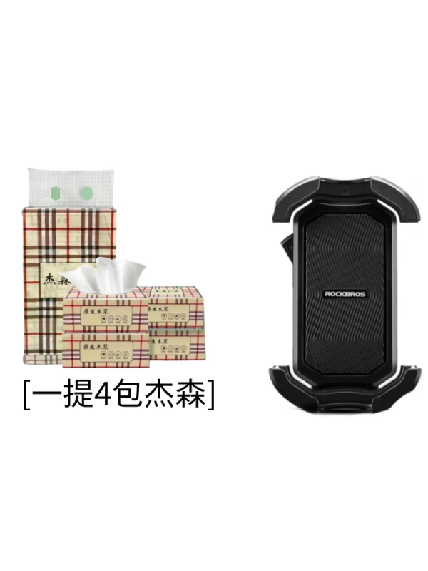 【可拍4次】1提4包杰森 破损丢件联系客服 手机支架商家赞助