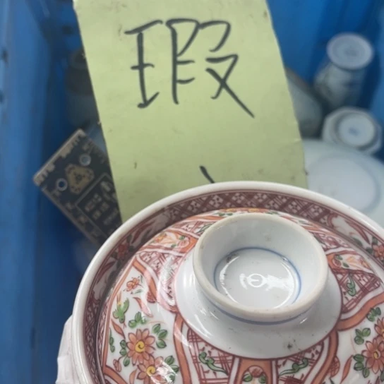 碗开播啦……开播了