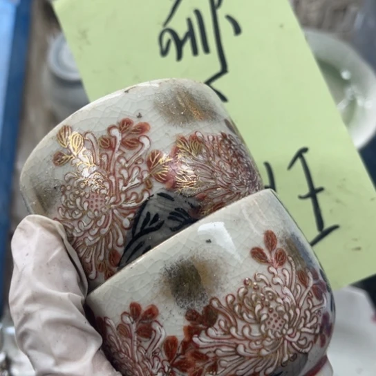 碟开播啦……开播！
