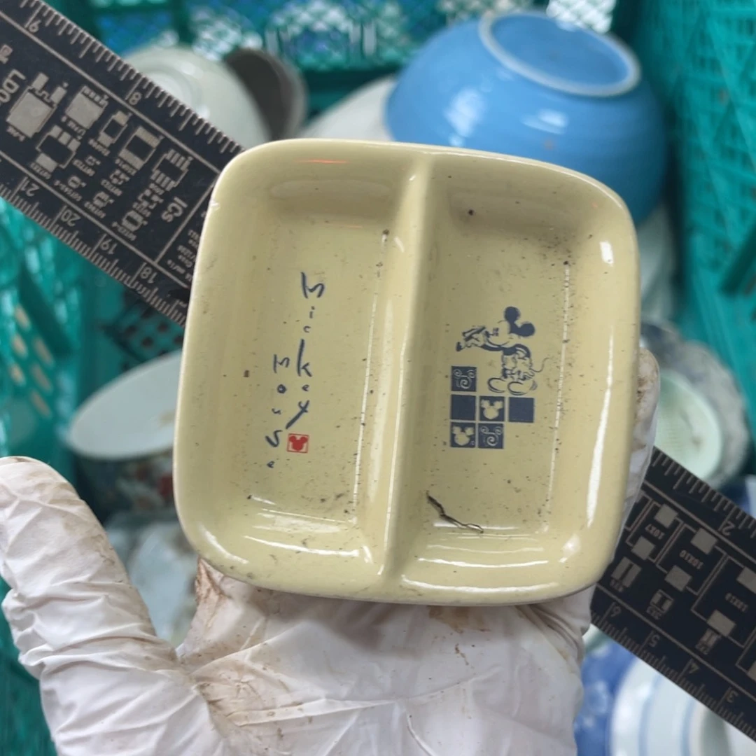 碗开播啦……开播啦