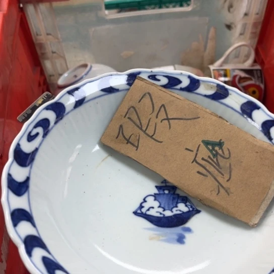 盘开播啦……开播了