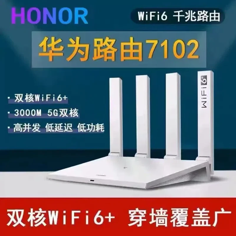 9新 Huawei/华为 AX3双频WiFi6千兆家用5G路由器四核双频穿墙光纤