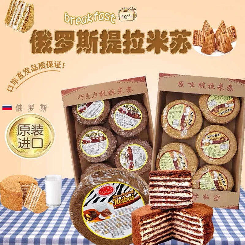 俄罗斯原装进口萨姆控提拉米苏蛋糕原味蜂蜜美味奶油巧克力味制品