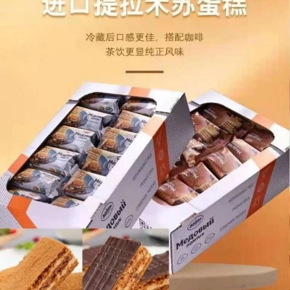 俄罗斯原装进口俄小淼提拉米苏风味蛋糕656克独立包装香浓美味