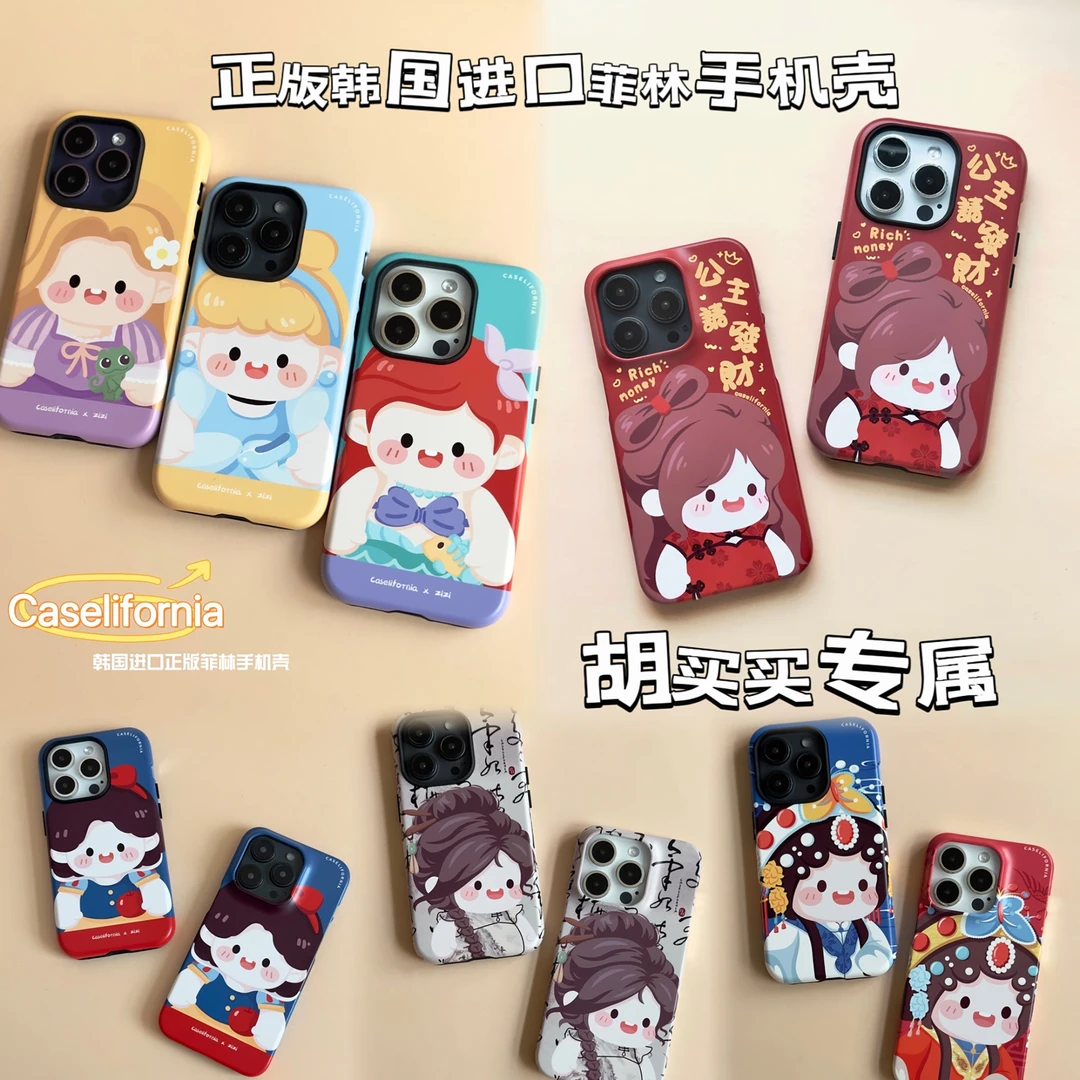 「胡买买专属」正版芝芝酱系列韩国原装进口菲林卡通手机壳