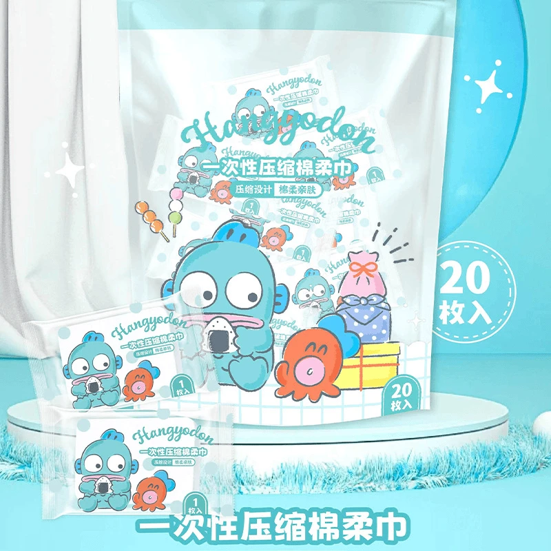 【富婆推推乐】可爱便携压缩一次性旅行浴巾擦脸吸水洗脸巾加厚