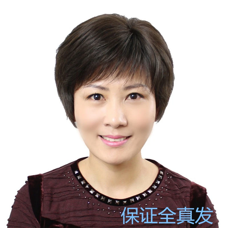 60-70岁假发中老年真发全头套妈妈短发薄款老人光头高档全真人发