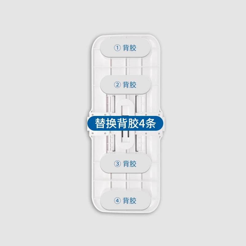 【背胶】小项智能浴室家用挂式洗澡洁背机通用一次性防水背胶1组