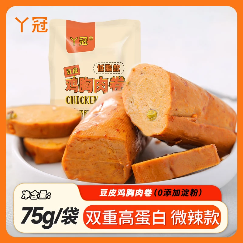 【阳阳用心选】低脂鸡胸肉豆皮卷肠即食代餐高蛋白豆皮肉卷75g/袋