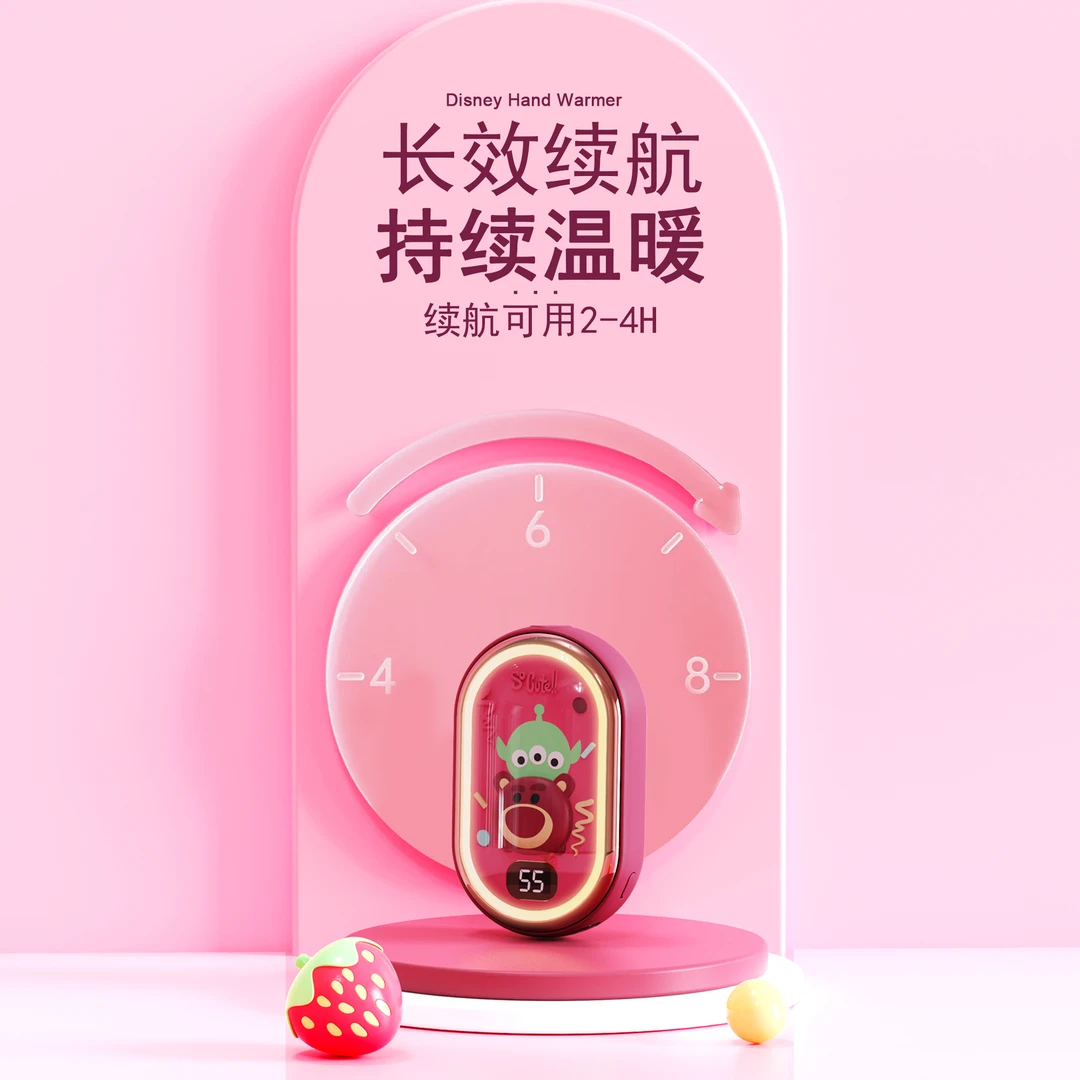 Disney/迪士尼USB充电卡通暖手宝新款便携手电筒草莓熊女生礼物