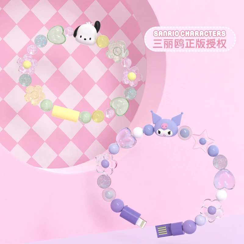 三丽鸥手环数据线可爱充电快充手链充电线卡通手绳情侣节日礼物