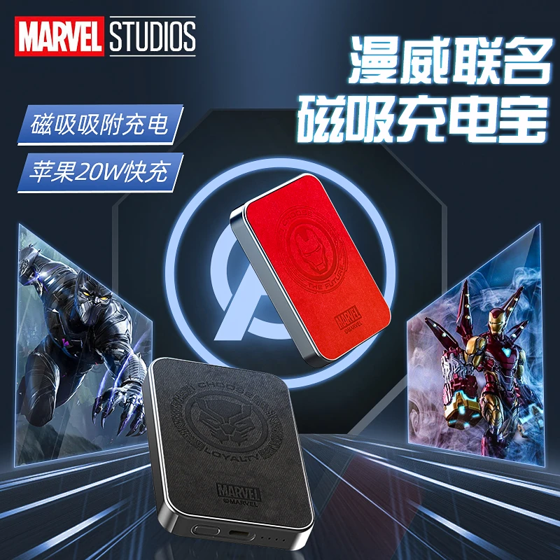 磁吸充电宝X03超薄便携大容量无线快充移动电源小巧背夹电源吸附