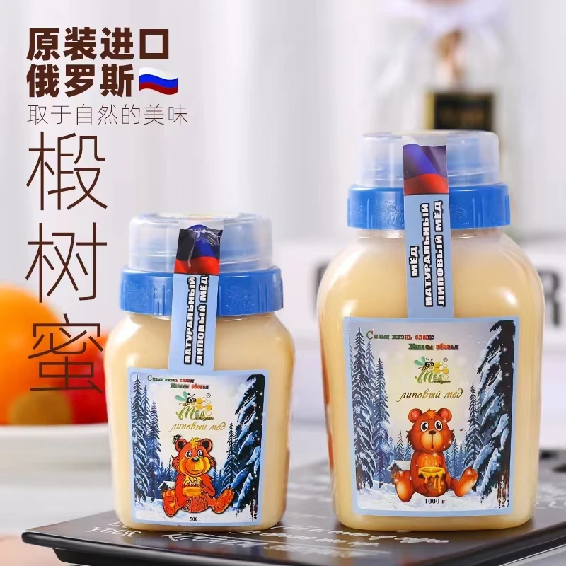 俄罗斯原装进口冬熊牌田野椴树结晶蜜自然蜂蜜清香甘甜500克/1瓶