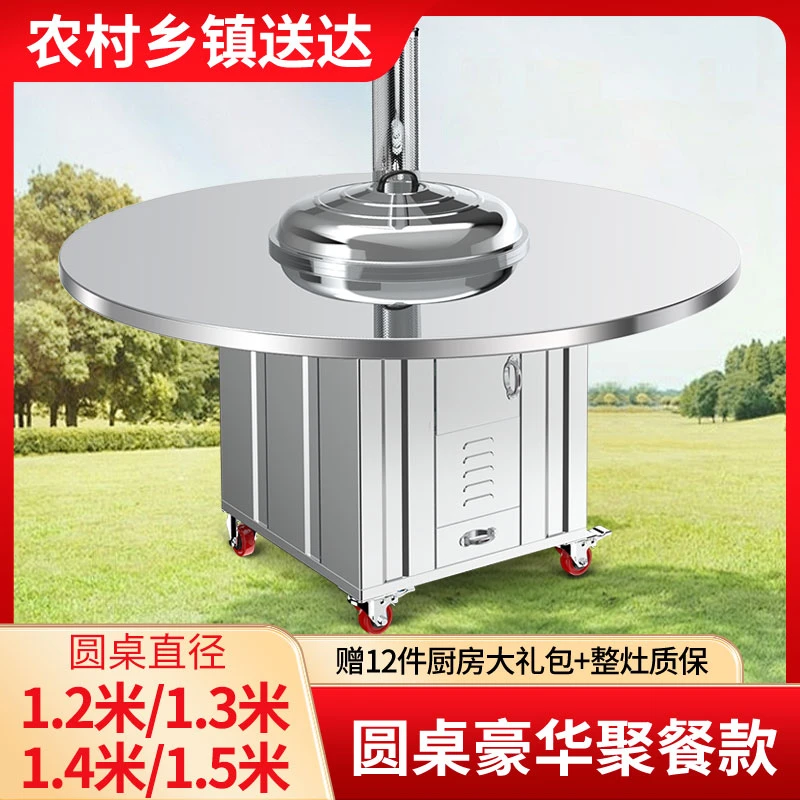 12号链接 圆桌款 特厚不锈钢移动柴火灶农村户外地锅无烟炉具土灶
