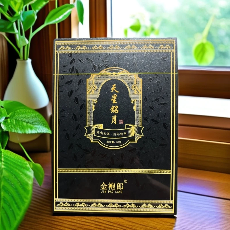 【天星铭月】金袍郎 武夷岩茶 8.3g x 6泡