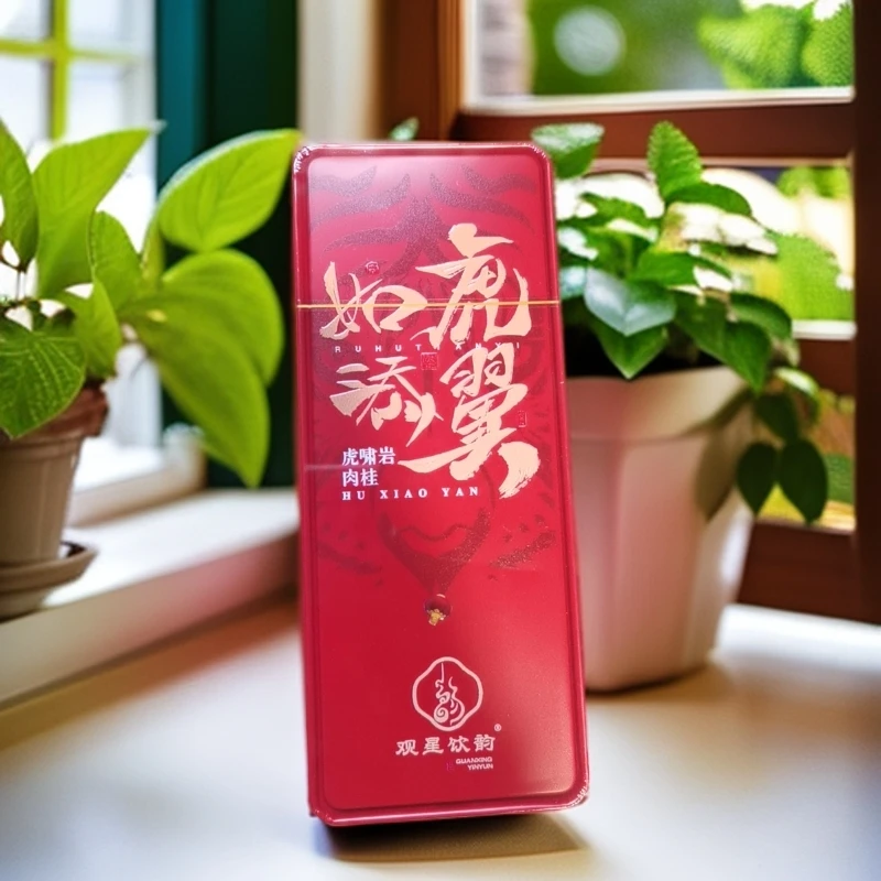 观星饮韵【如虎添翼 铁盒品鉴装】 武夷岩茶