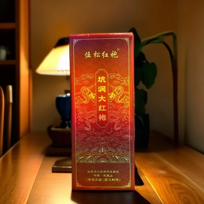 伍松红袍【 坑涧大红袍  品鉴装 】 武夷岩茶