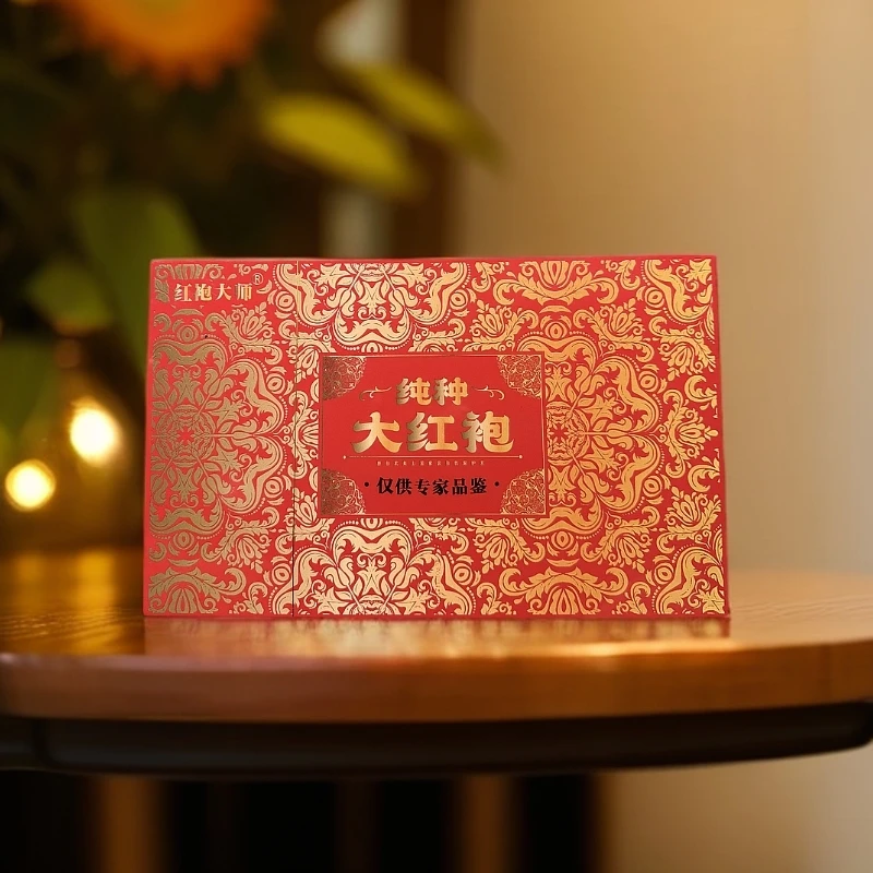 红袍大师（ 纯种大红袍 ）30泡 VIP专享 武夷岩茶