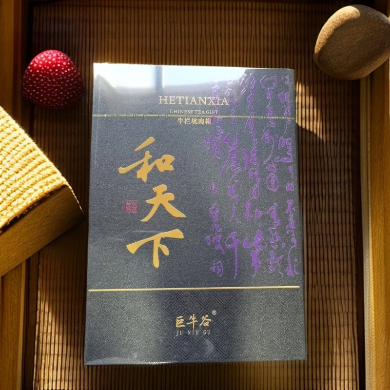 巨牛谷【 和天下 马头岩肉桂】 武夷岩茶