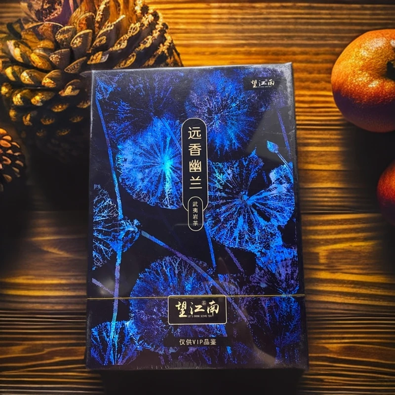 望江南【 远香幽兰 】VIP品鉴 武夷岩茶