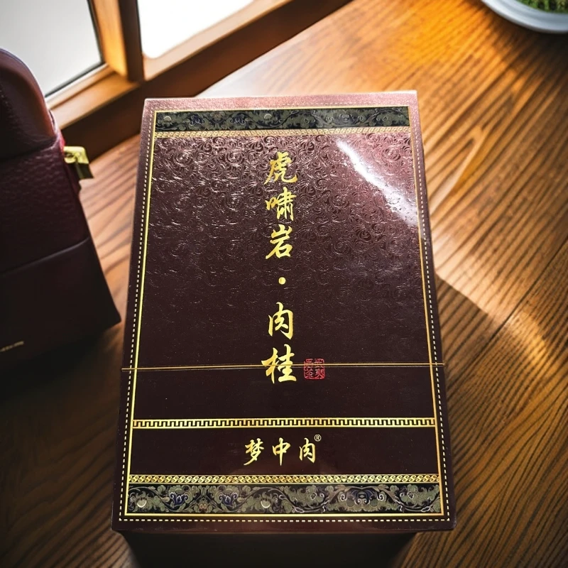【虎啸岩肉桂  梦中肉】 武夷岩茶 8.5g x 6泡