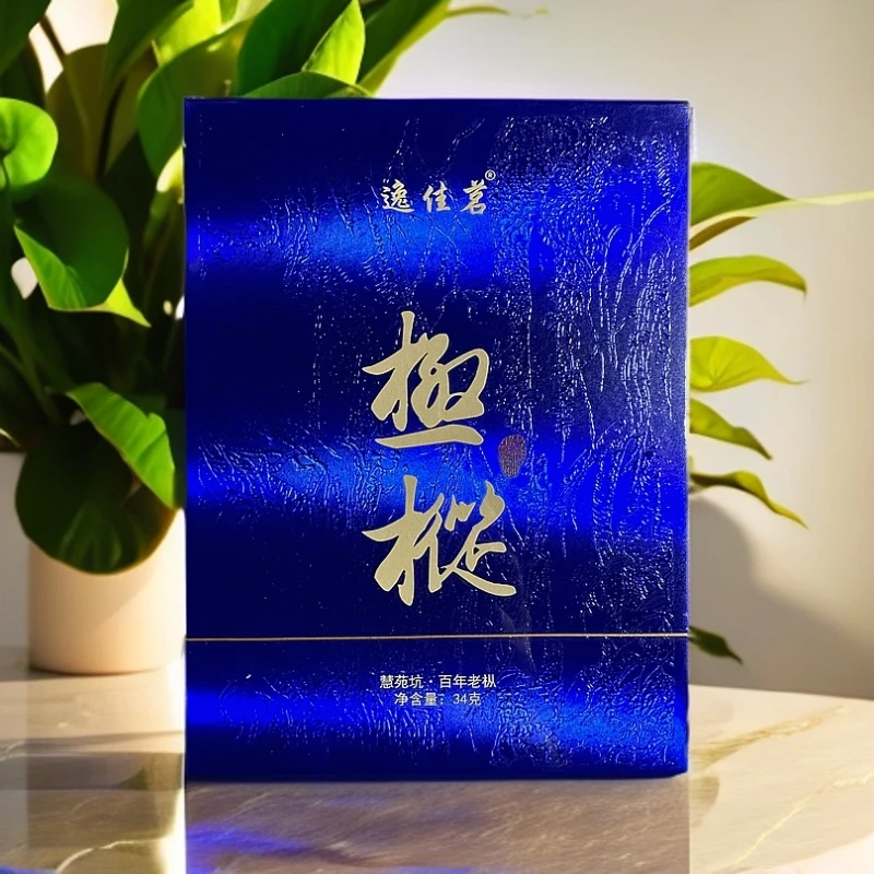 逸佳茗【 极枞 蓝色 4泡装 】 武夷岩茶