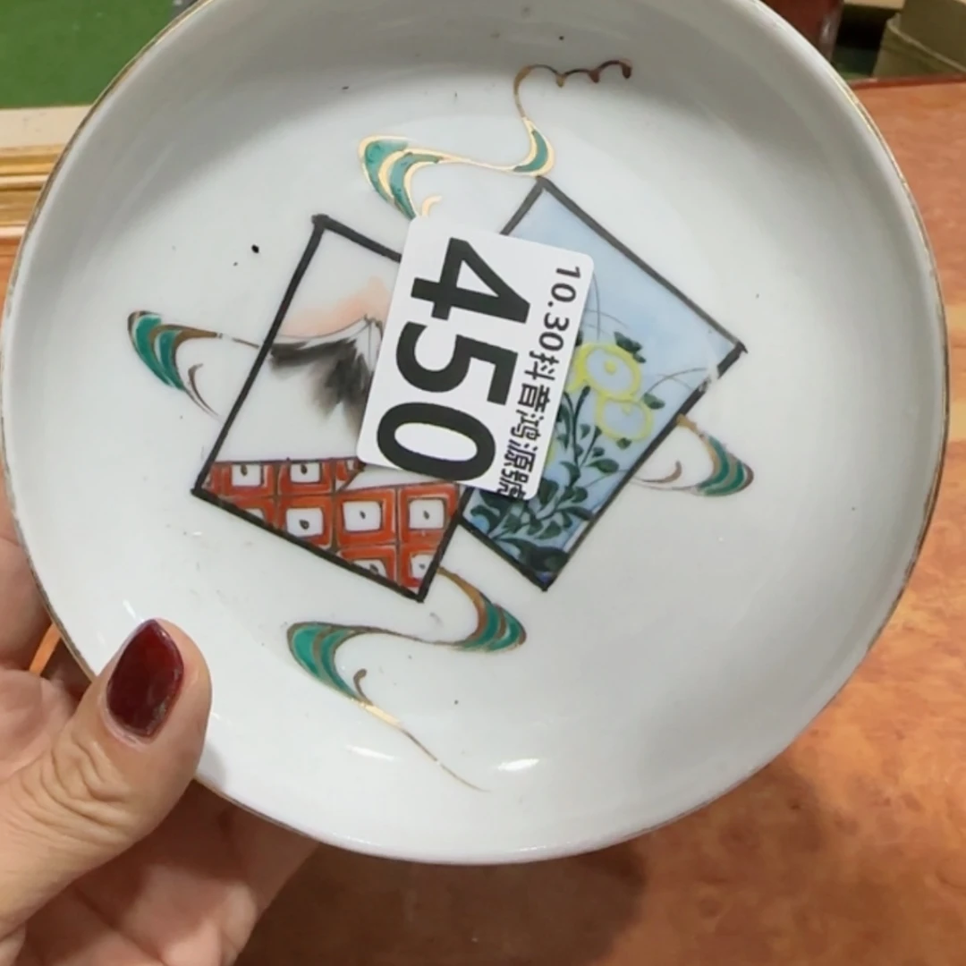 【闪购商品】密胺摆件