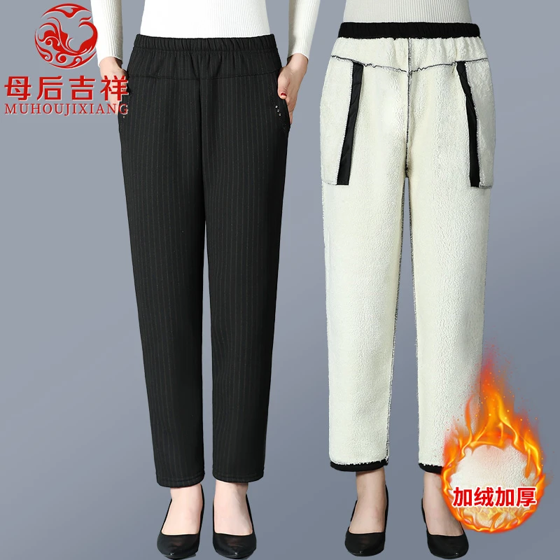中老年 人秋冬装女裤子妈妈加绒加厚长裤奶奶秋冬羊羔绒保暖棉裤