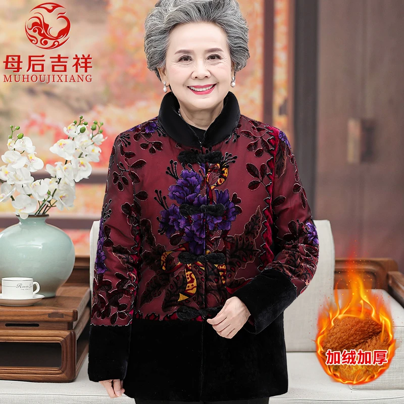 老年人冬装棉衣女奶奶装洋气妈妈棉服加厚老太太冬棉袄金丝绒外套