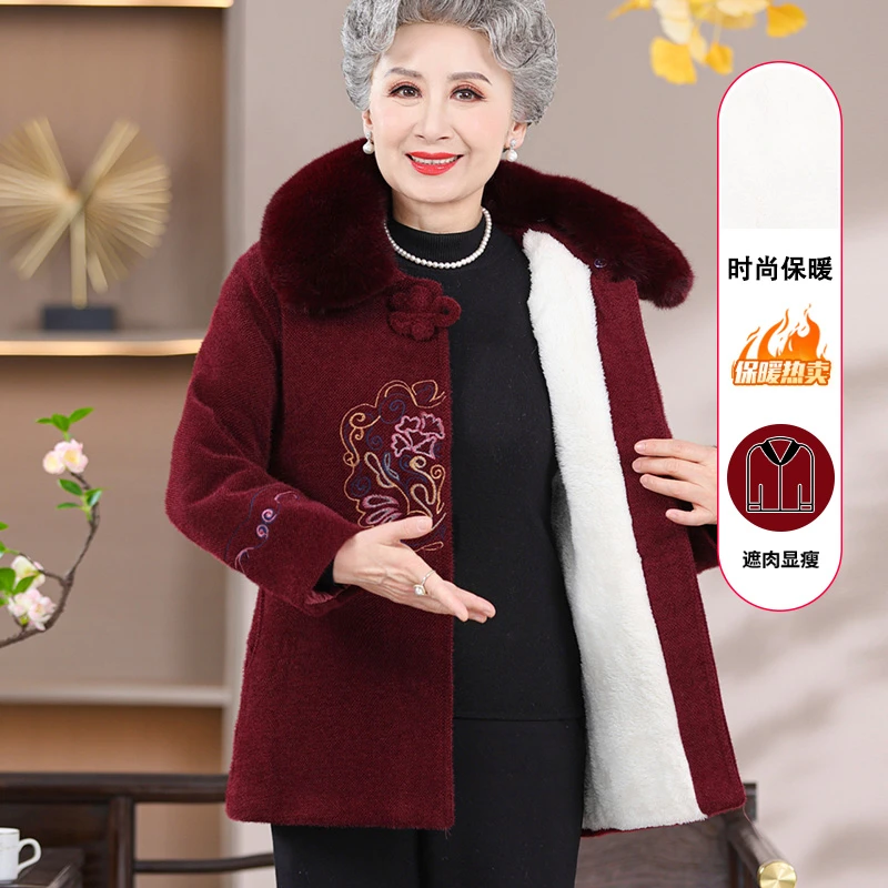 妈妈秋冬外套女水貂绒毛呢大衣中老年人冬季加绒奶奶冬装老人太太