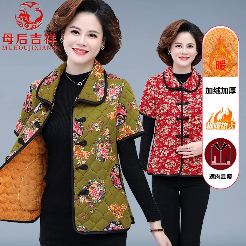 妈妈装冬季短袖外套加绒棉袄中老年女装保暖冬装奶奶半袖马甲棉衣