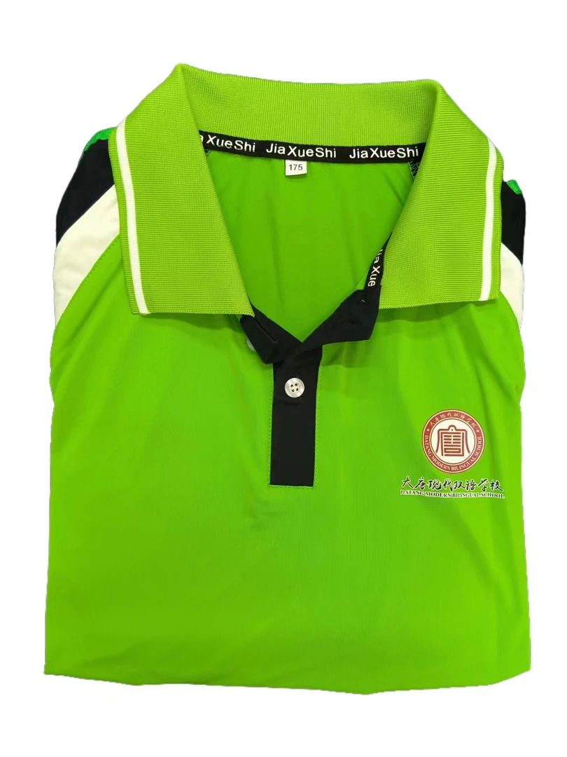 大唐现代双语冰丝套装，休闲宽松速干绿色