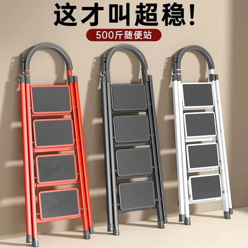 装修扶梯家用梯子便携加厚踏板梯子两用加宽升降四步梯多功能装修
