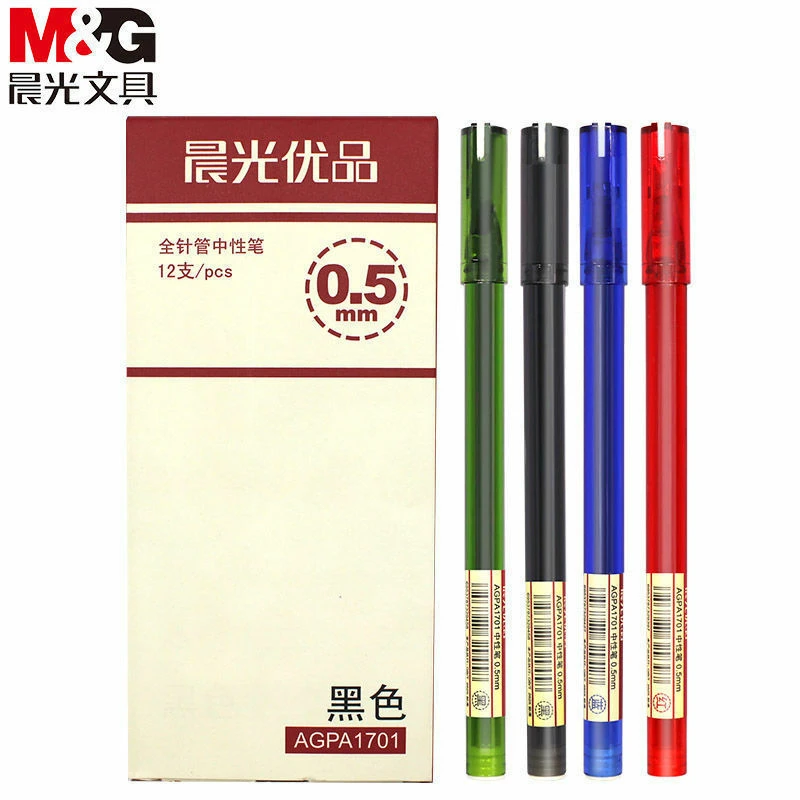 晨光优品AGPA1701中性笔全针管0.5mm碳素简约商务办公考试专用笔