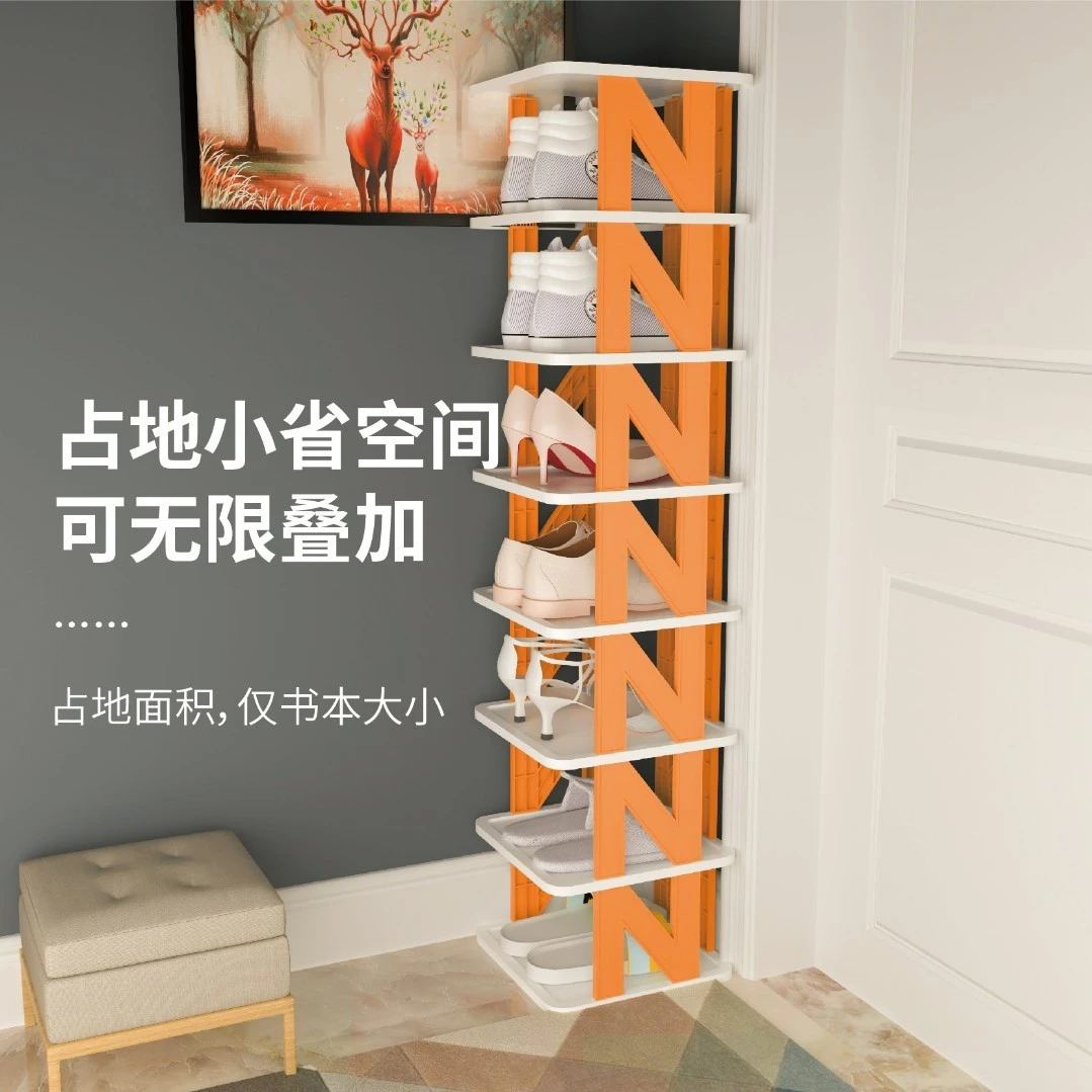 鞋架小简易门口多层省空间多用收纳神器窄鞋柜宿舍出租房收纳架