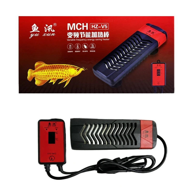 鱼汛鱼缸变频节能省电加热棒自动断电精准控温