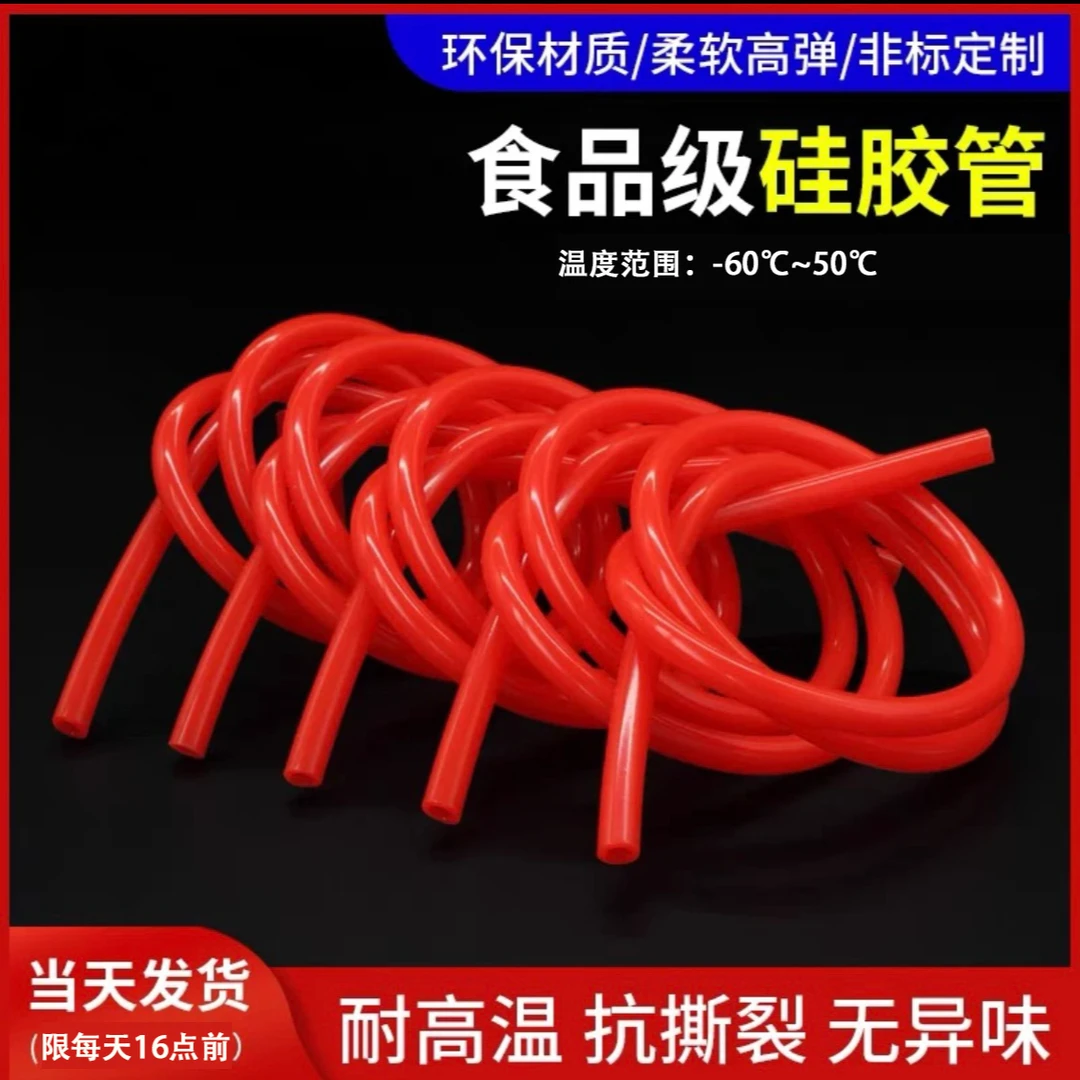 老渔匠环保增氧气管通用型定制耐高温工艺设备发货适用