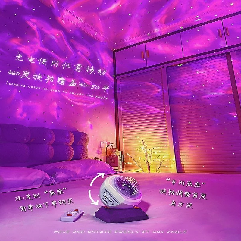 浪漫小夜灯睡眠卧室情侣房间星空灯床头氛围夫妻投影气氛装饰