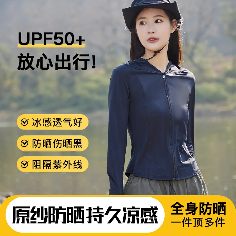 防晒衣女款2024薄款冰丝夏季薄款防晒服防紫外线透气罩衫短款外套