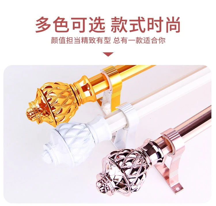 森沅家全套罗马杆承重轨道单杆支架顶装侧装包邮超静音送支架窗帘