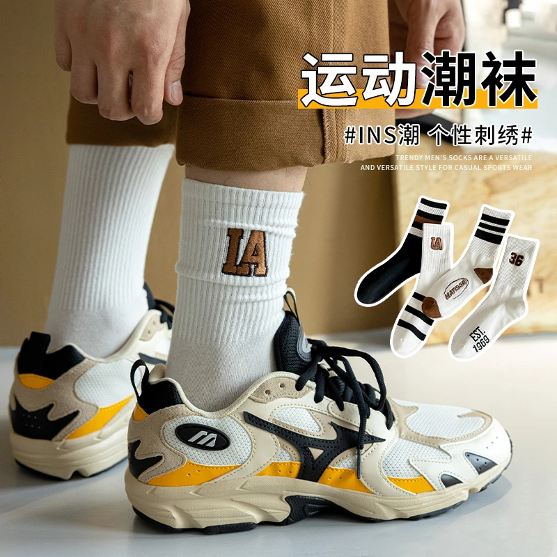 4色运动棉质男袜高罗口全橡筋经典条纹个性刺绣百搭休闲袜子男