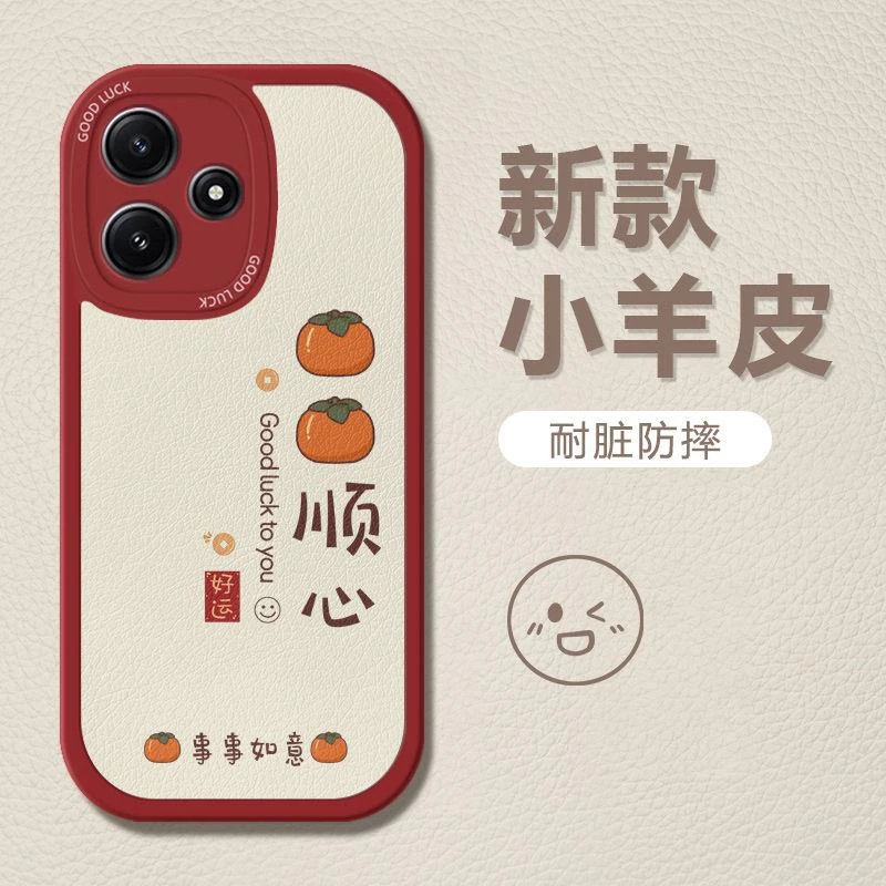 红米note12r手机壳新款小米Note12R全包防摔硅胶软壳12r保护套女