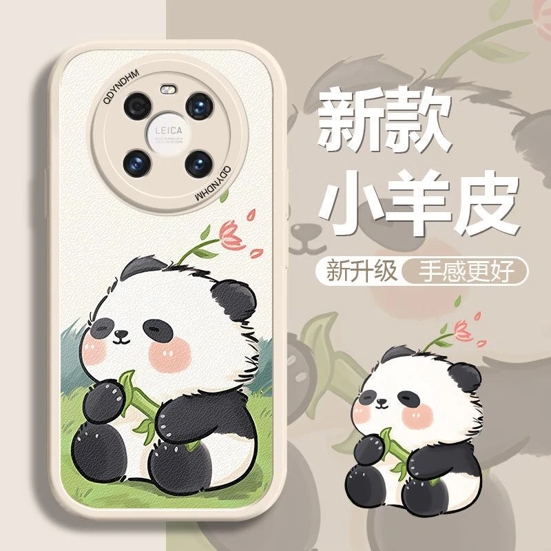 花花熊猫华为mate60/E手机壳Mate40全包小羊皮mate40ePro防摔软壳